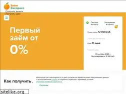 Sites similar to zaim-express.ru