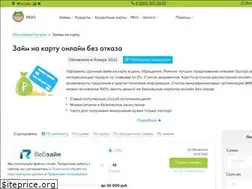 Sites similar to zaim-na-kartu.com