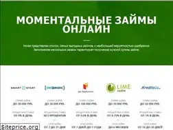 Sites similar to zaim-service.ru