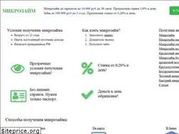 Sites similar to zaim-universal.ru
