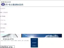 Sites similar to zaiman-k.jp