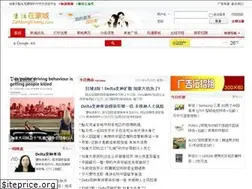 Sites similar to zaimengcheng.com