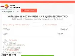 Sites similar to zaimexpress.ru