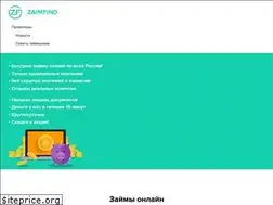 Sites similar to zaimfind.ru