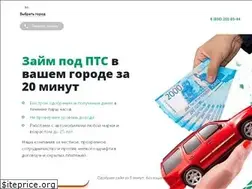 Sites similar to zaimi-avto.ru