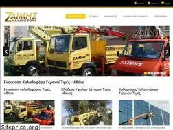 Sites similar to zaimis-kalathofora.gr