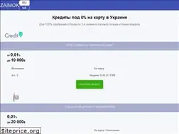Sites similar to zaimok.com.ua