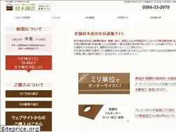 Sites similar to zaimoku-shouten.jp