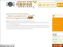 Sites similar to zaimoku.co.jp