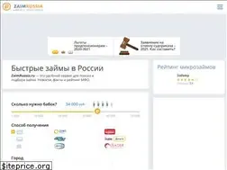 Sites similar to zaimrussia.ru