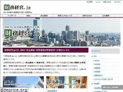 Sites similar to zaimu-keiei.jp