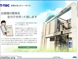 Sites similar to zaimu.co.jp