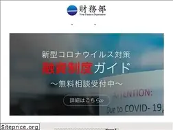 Sites similar to zaimubu.co.jp