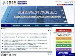 Sites similar to zaimuhoukoku.jp