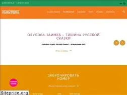 Sites similar to zaimushka.ru
