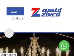 Sites similar to zain-int.com.sa