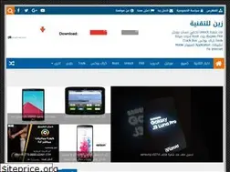 Sites similar to zain-tec.blogspot.com