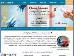 Sites similar to zaineg.com