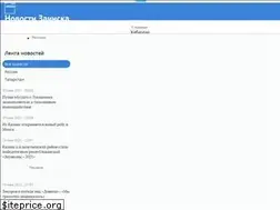 Sites similar to zainsk-inform.ru