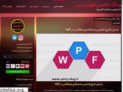 Sites similar to zainy.blog.ir