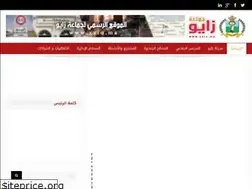 Sites similar to zaio.ma