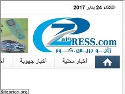 Sites similar to zaiopress.com
