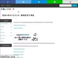 Sites similar to zairyo.ne.jp