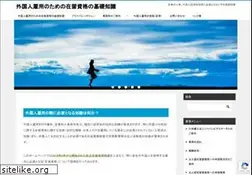 Sites similar to zairyusikaku.jp