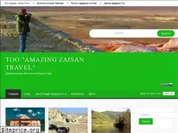Sites similar to zaisantour.kz