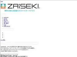 Sites similar to zaiseki.jp