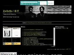 Sites similar to zaisenu.com