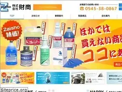 Sites similar to zaisho.co.jp