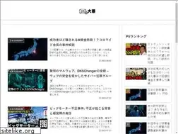 Sites similar to zaitaipei.com