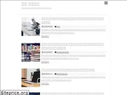Sites similar to zaitakjin.net