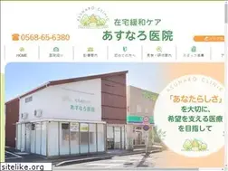 Sites similar to zaitaku-asunaro.com