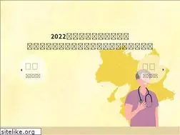 Sites similar to zaitaku-clinic.net