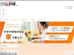 Sites similar to zaitaku-job.jp