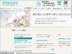 Sites similar to zaitaku-kitakami.com