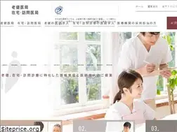 Sites similar to zaitaku-sinryou.com