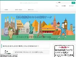 Sites similar to zaitaku-work7.com