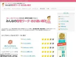 Sites similar to zaitaku-worker.info