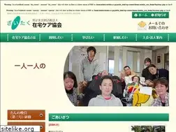 Sites similar to zaitaku.or.jp