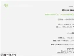 Sites similar to zaitaku110.com