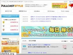Sites similar to zaitakuf.jp