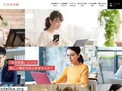 Sites similar to zaitakuhaken.com