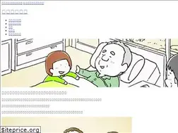 Sites similar to zaitakuiryo-navi.com