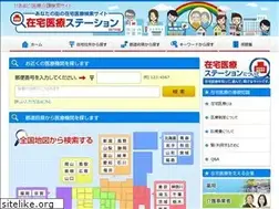 Sites similar to zaitakuiryou-station.com