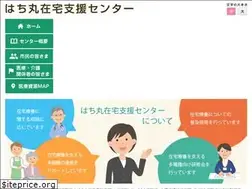Sites similar to zaitakukaigo.nagoya