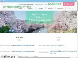 Sites similar to zaitakukango.net