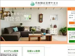 Sites similar to zaitakukanri.co.jp